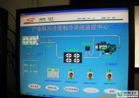 廣東科興藥業(yè)冷庫工程[供應]_制冷設備_世界工廠網(wǎng)中國產(chǎn)品信息庫
