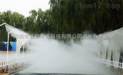 云南工廠降溫加濕工程_化工機(jī)械設(shè)備_制冷設(shè)備_其它_產(chǎn)品庫(kù)_中國(guó)化工儀器網(wǎng)